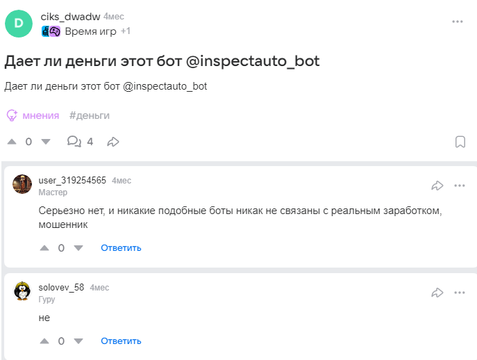 inspectauto inspectauto