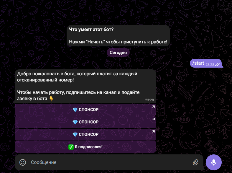 inspectauto bot inspectauto bot