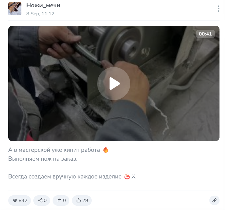 ножи мечи телеграм ножи мечи телеграм