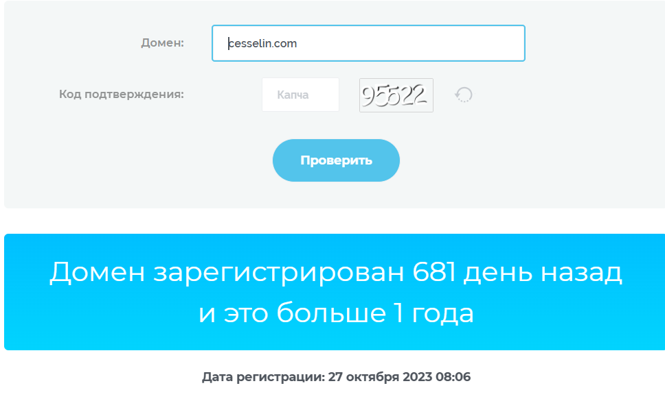 cesselin com обменник cesselin com обменник