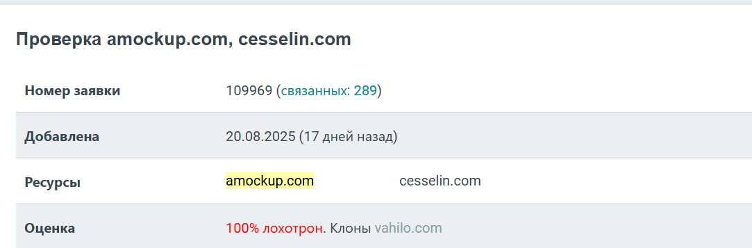 cesselin com cesselin com