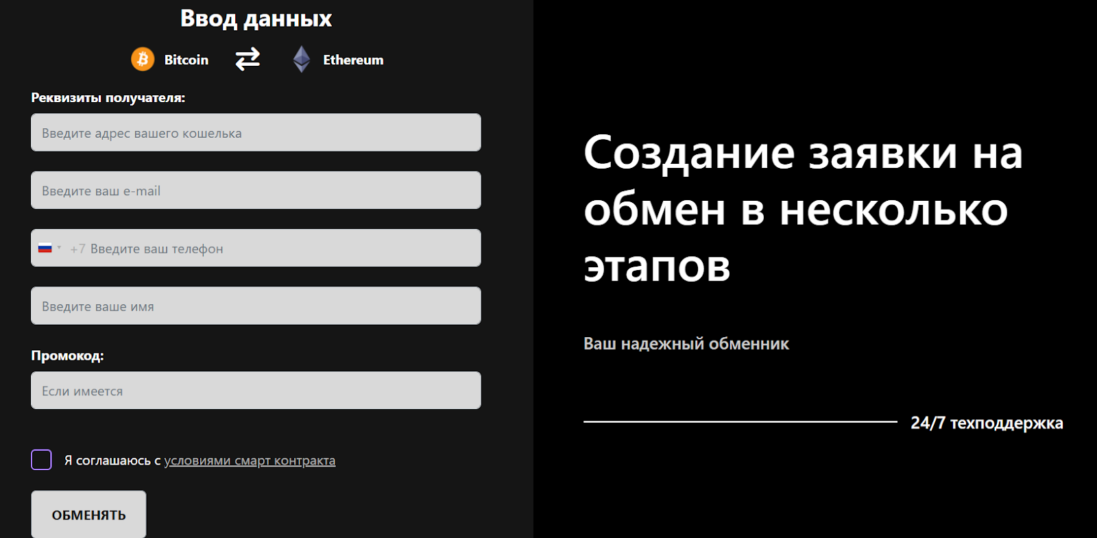 cesselin com развод cesselin com развод