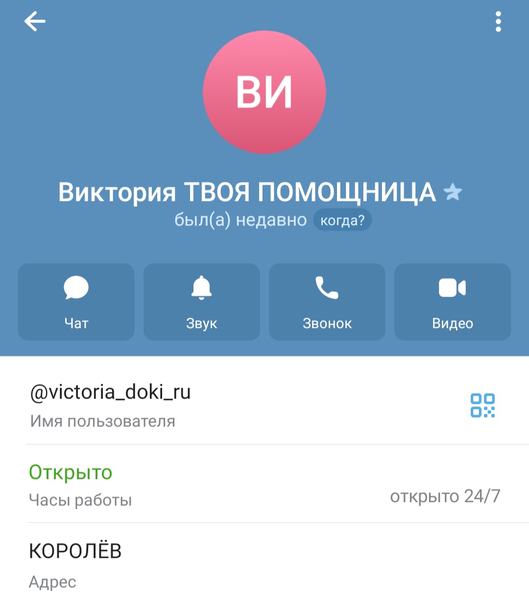 твоя помощница гибдд виктория отзывы
