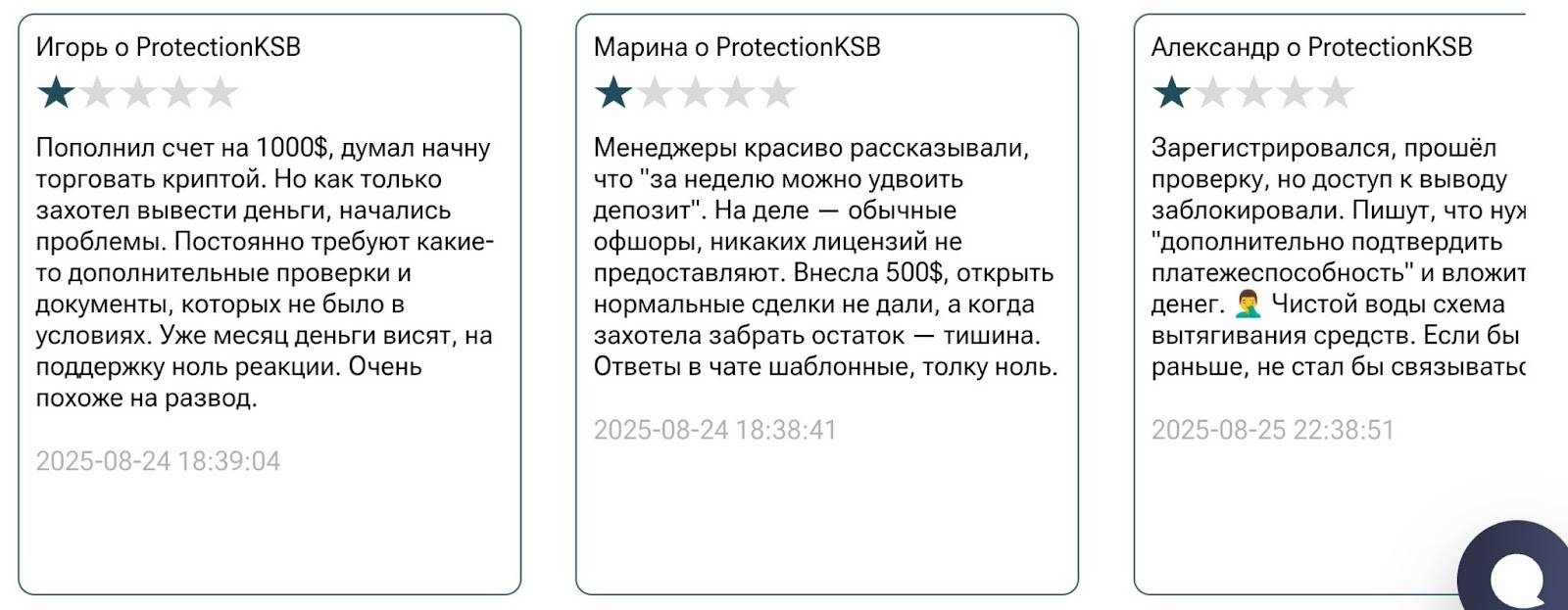 live protectionksb to