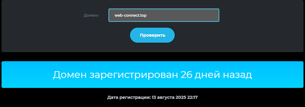 connect api pro connect api pro