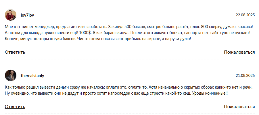 connect api pro connect api pro
