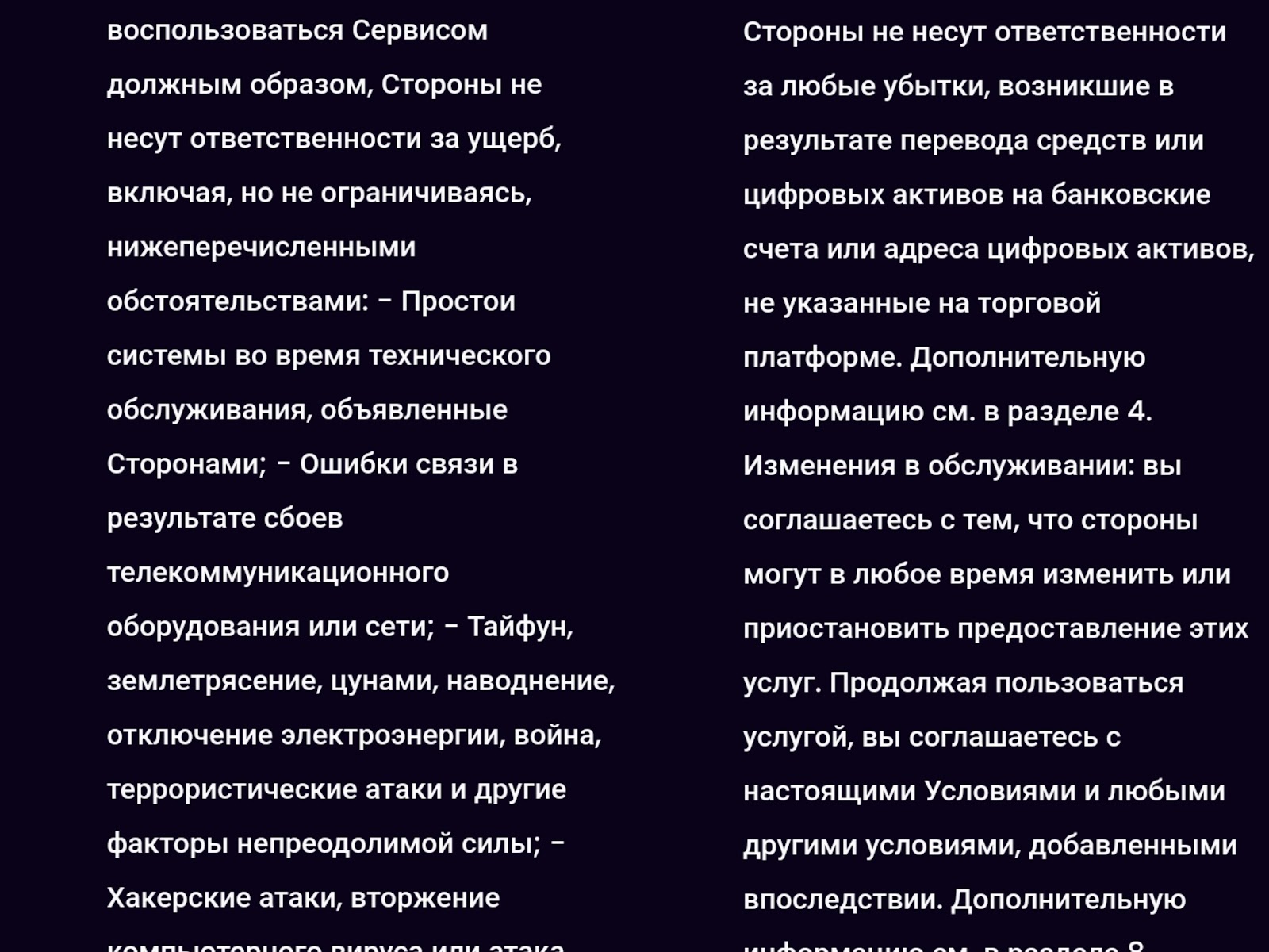 lobbax отзывы