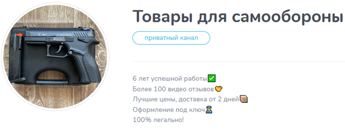 boristravma отзывы