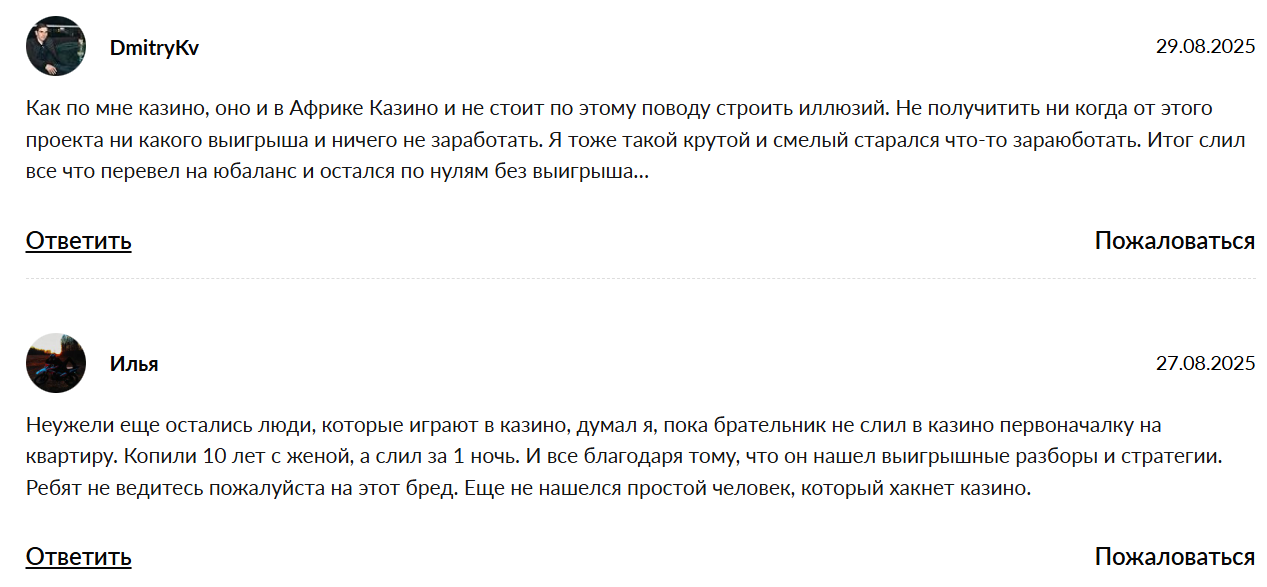 Ваня Миллер