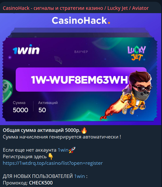 casinohack
