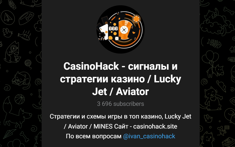 ivan casinohack