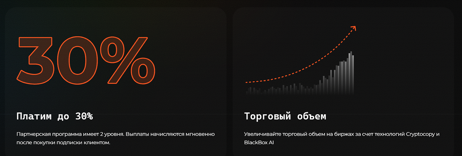 crypto copy