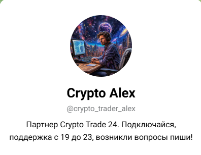 cryptotrade 24