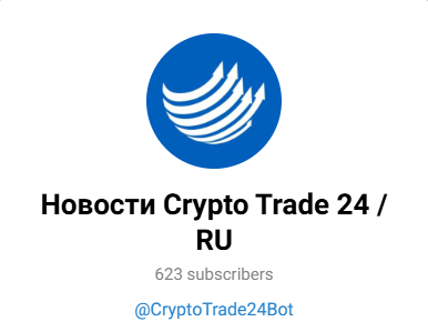 крипто трейд 24