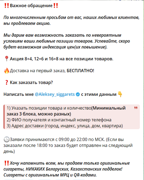 дом табака отзывы телеграмм о телеграм канале