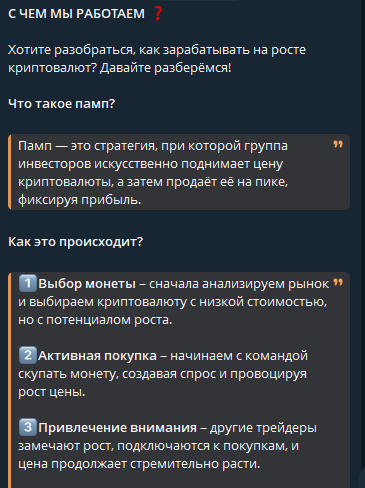 елена прохорова мошенница развод