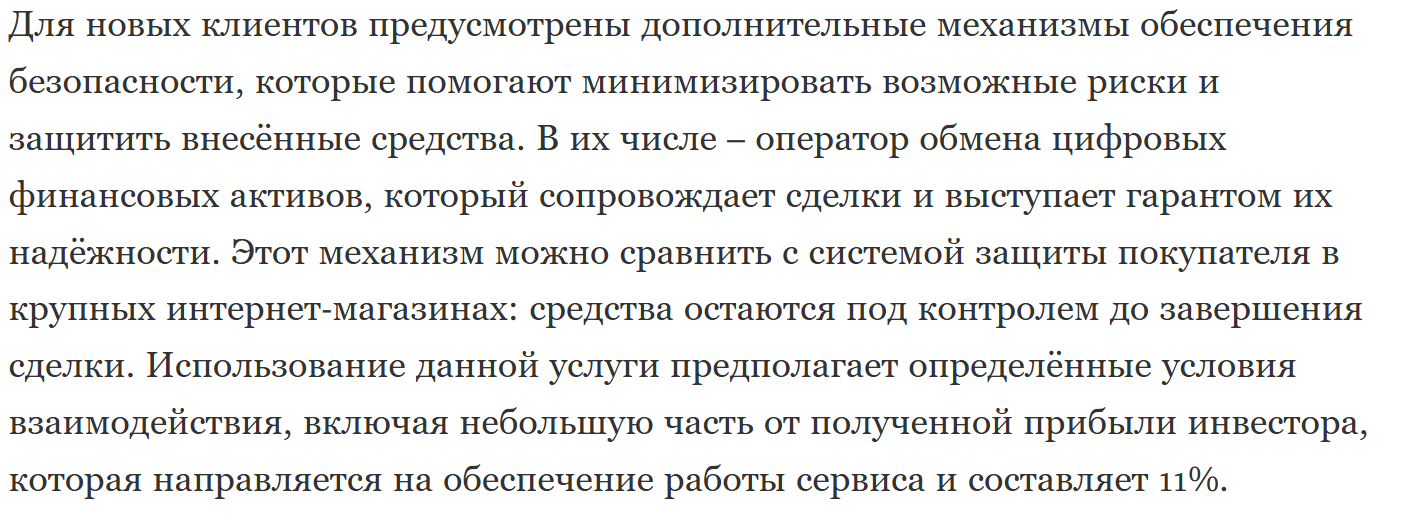 главная по заработку инвестиции с еленой отзывы инвестиции