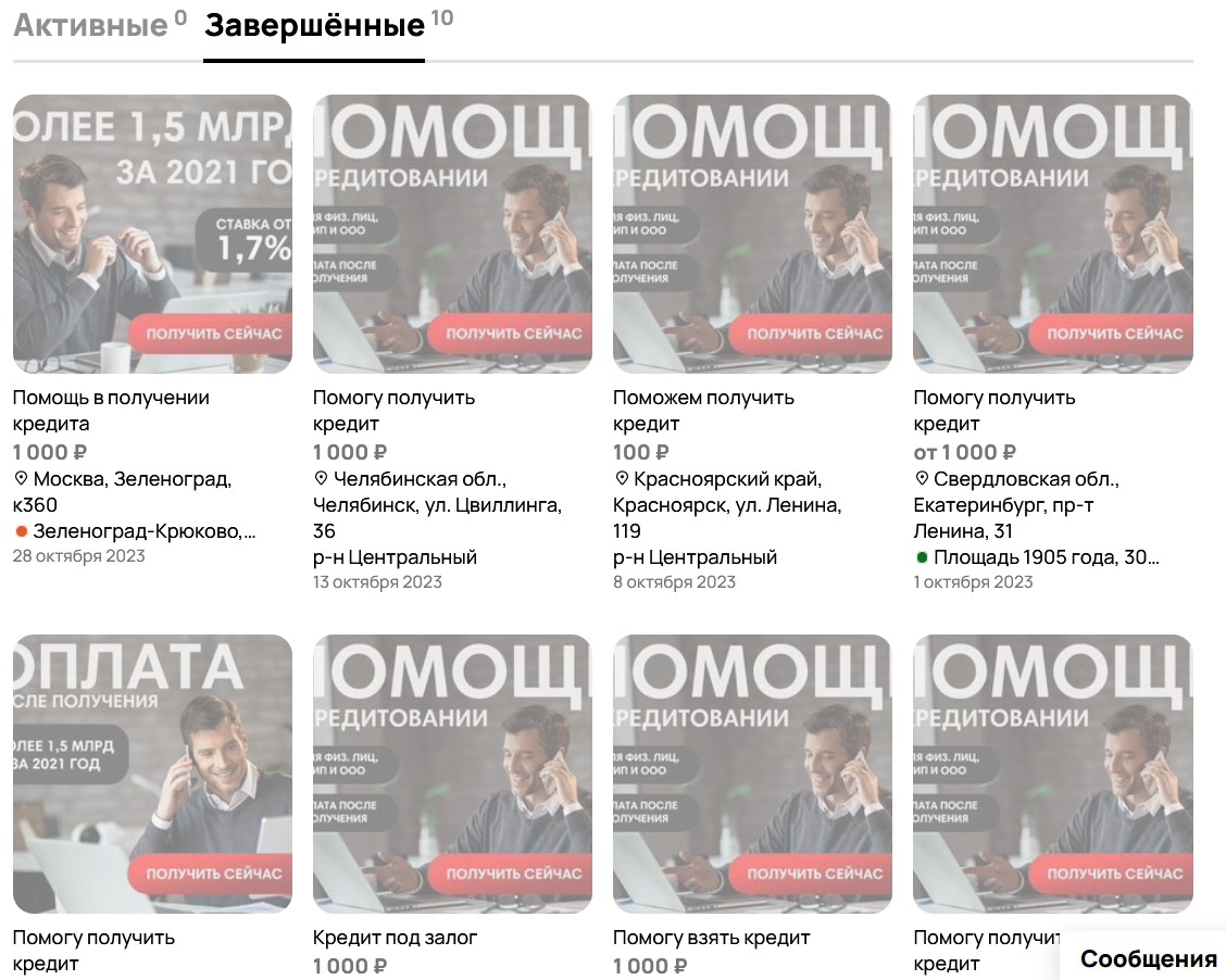 владислав брокер отзывы владислав брокер отзывы