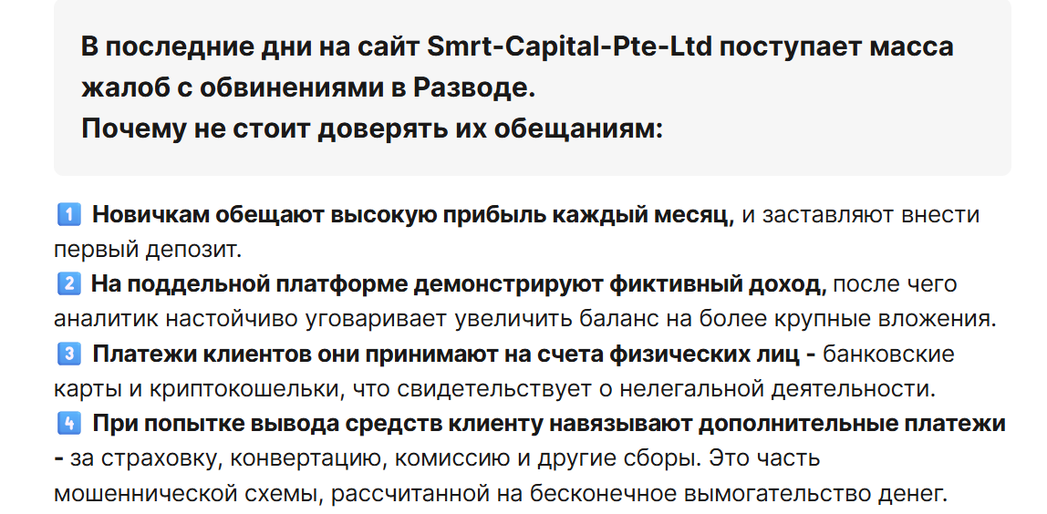 smrtcap pte ltd smrtcap pte ltd