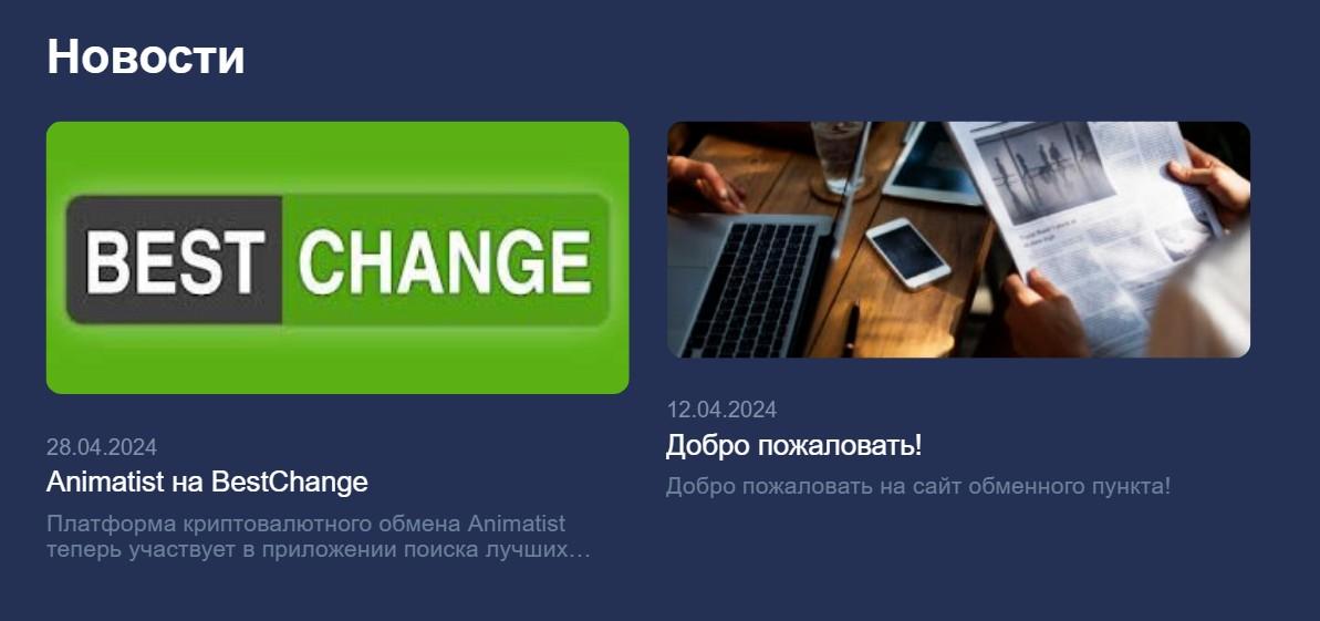 animatist animatist