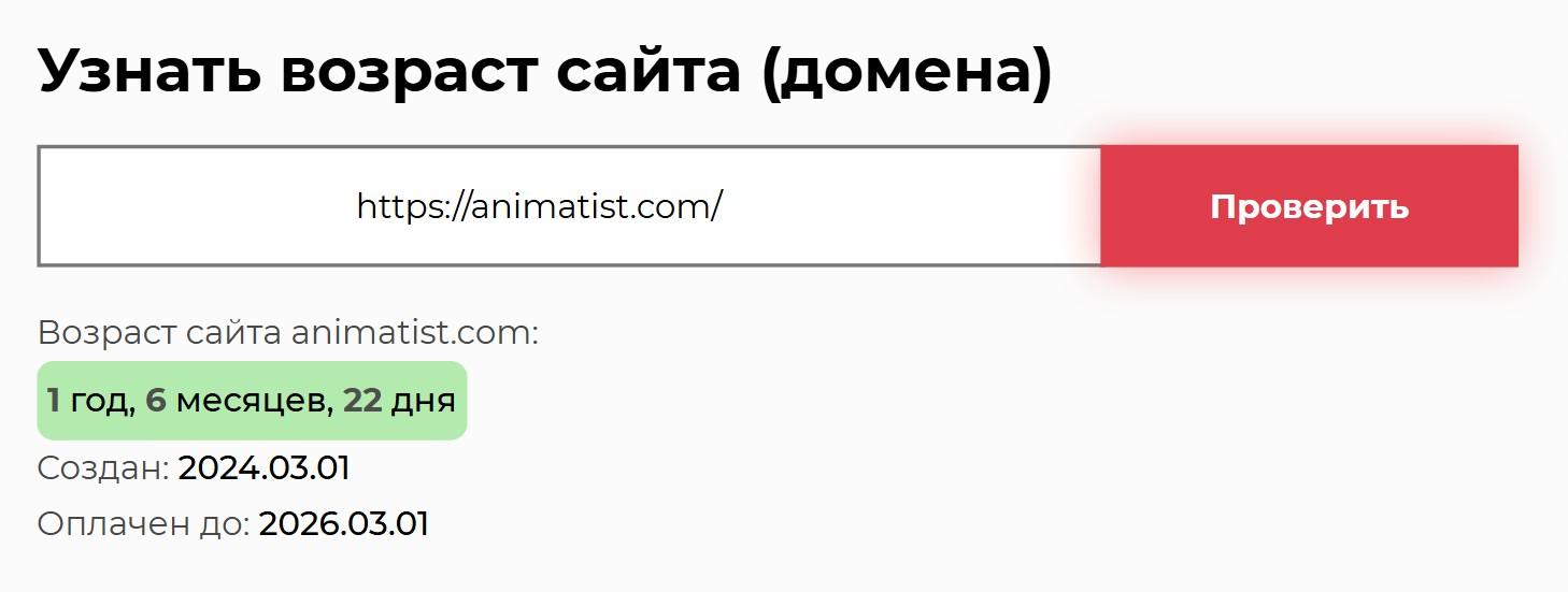 аниматист обменник аниматист обменник