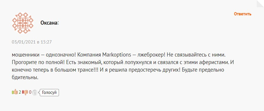 марк иванов марк иванов