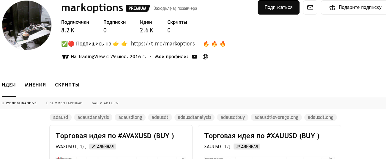 марк оптионс марк оптионс