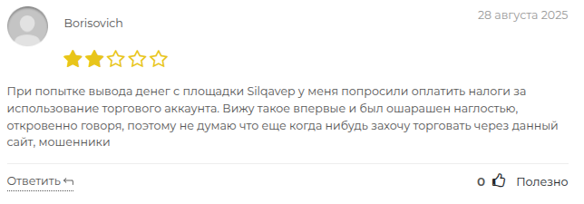 silqavep pro silqavep pro