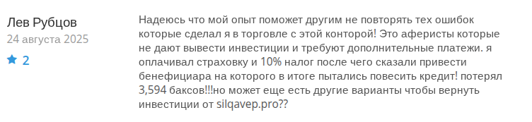 silqavep silqavep