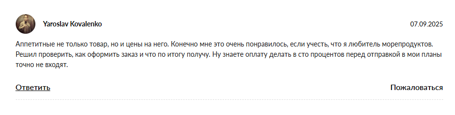 камчатка морепродукты телеграмм канал