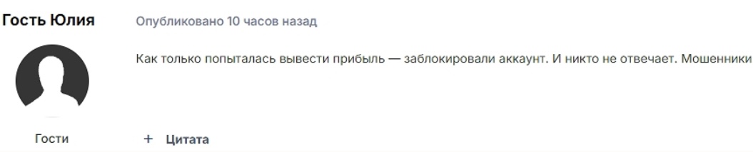 jegamanzi net биржа jegamanzi net биржа
