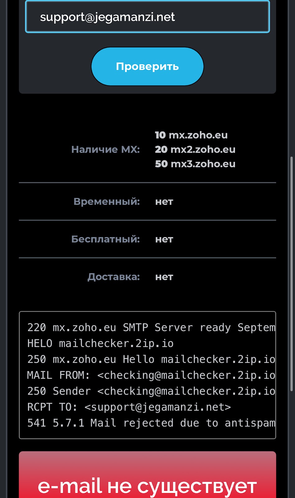 jega manzi info отзывы jega manzi info отзывы