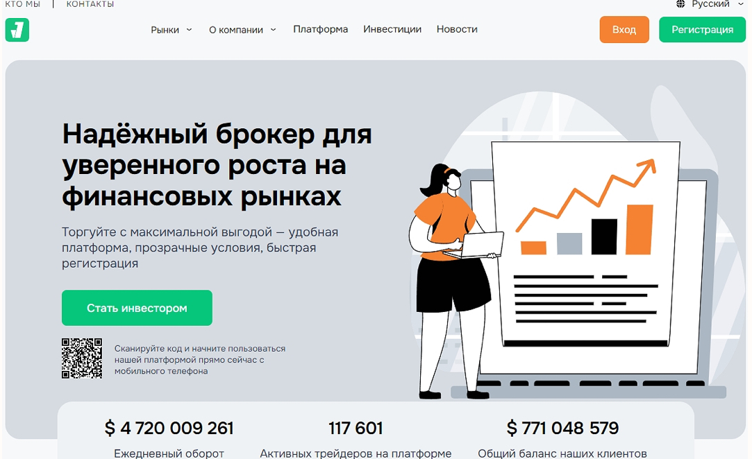jegamanzi биржа jegamanzi биржа