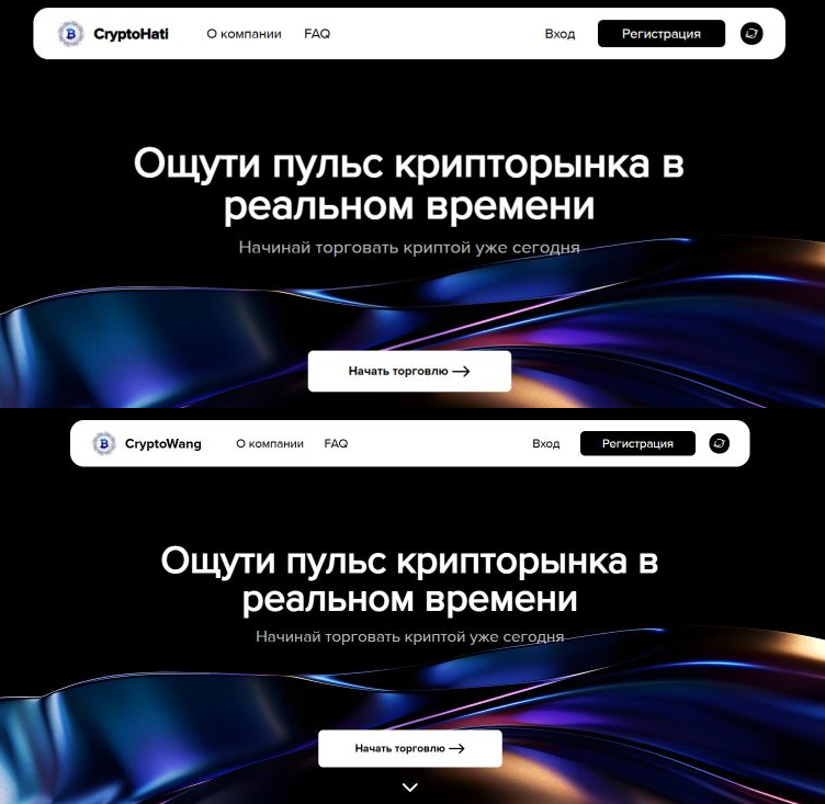 cryptomonte trade отзывы