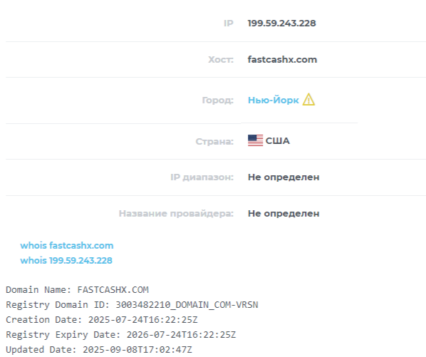 fast smart exchange отзывы