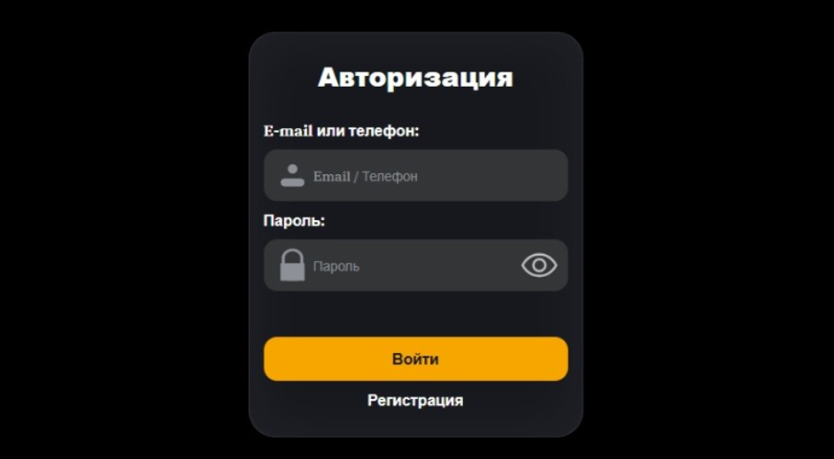 fast smart exchange обменник