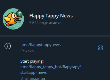 отзывы игры flappy tappy в в телеграм