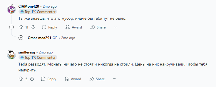 литтл пепе коин литтл пепе коин
