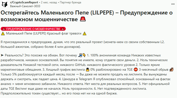 little pepe usdt little pepe usdt