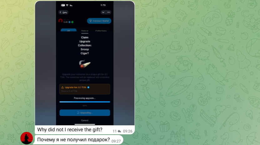 ludo gift тг