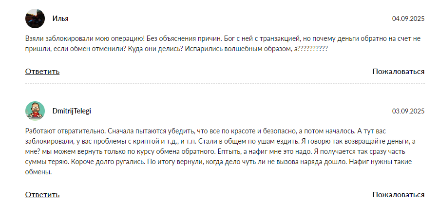 glad valakas exchange glad valakas exchange