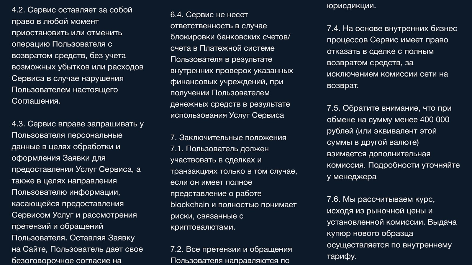 glad valakas exchange отзывы glad valakas exchange отзывы