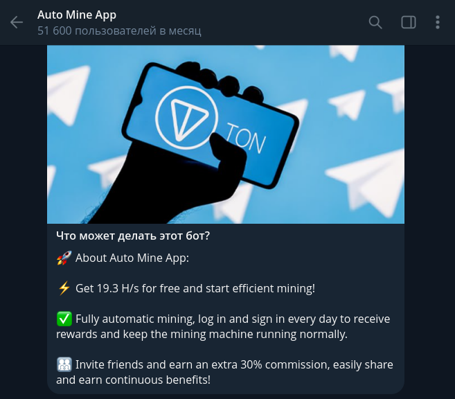 auto mine app