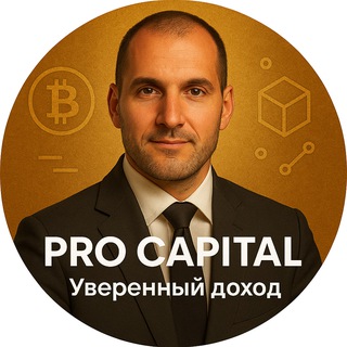 blogger-Pro Capital Уверенный доход