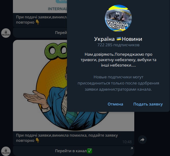 роман байсаров крипта