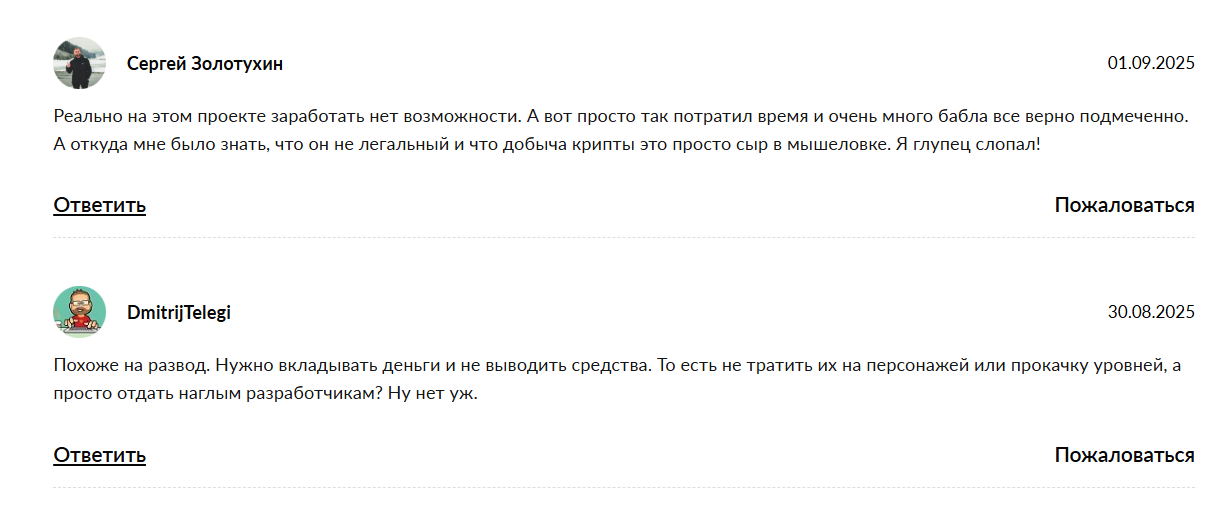 mineverse скам