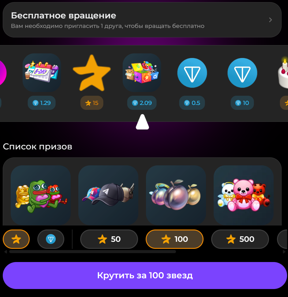 mine verse отзывы