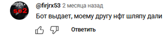 гифт баттле бот тг