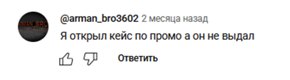 giftsbattle тг канал