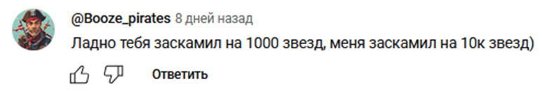 gifts battle развод